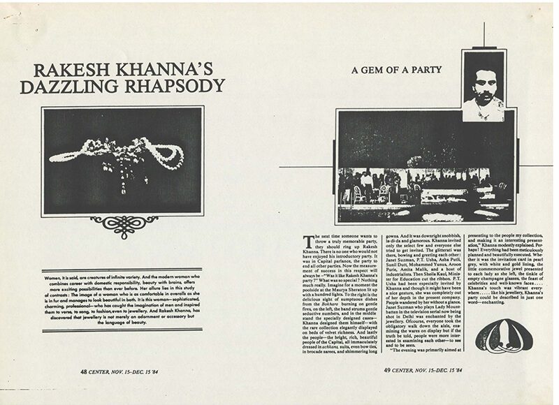 52 Center, Rakesh Khanna's Dazzling Rhapsody and A Gem Of A Party